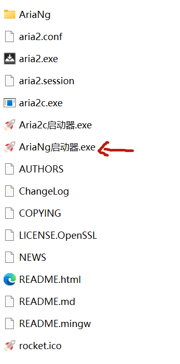 教你电脑如何满速下载OneDrive等网盘资源